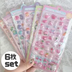6枚セット　ボンボンドロップぷくぷくシール