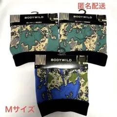 グンゼ　BODYWILD ボクサーパンツ Ｍサイズ 3点セット