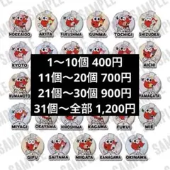 Item thumbnail for item 5984bb9f-22e5-4f87-9075-74b5109575d3