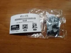呪術廻戦　ミニアクリルスタンドコレクション第一弾(伏黒恵)