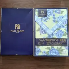 新品◎綿毛布 綿100% ブランケット シングルサイズ