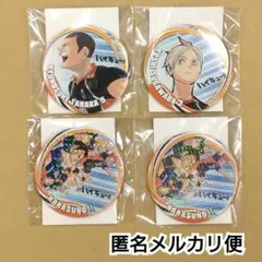 ハイキュー コレクション缶バッジ第6弾 烏野高校（レア） - メルカリ
