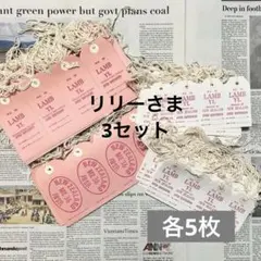 8/1～8/10夏のSALE☀️リリー様 リクエスト 3点 まとめ商品