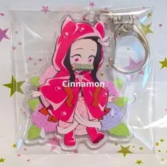 鬼滅の刃 禰豆子 雨の日 アクリルキーホルダー