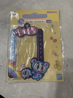 一番くじ ナルミヤキャラクターズ F賞 きゅんポケ マルチホルダー