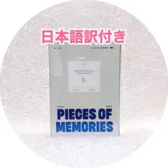 2026年最新】ジョンウォン トレカ memoriesの人気アイテム - メルカリ