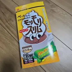 モリモリスリム