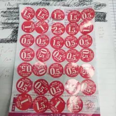 ヤマザキ春のパンまつり 点数シール３0点分