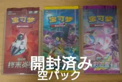 ポケモンカード 簡体字中国語版 3種セット ミュウツー ピカチュウ