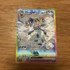 2026年最新】ポケモンカード グレイシアex sarの人気アイテム - メルカリ