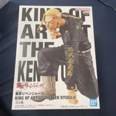 東京卍リベンジャーズ　バンダイスピリッツ　龍宮寺堅フィギュア