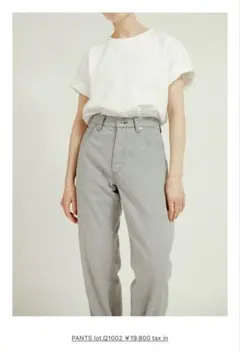 ジョンブルテーパードパンツ