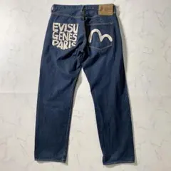 2025年最新】EVISU 0001の人気アイテム - メルカリ