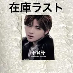 2025年最新】txt ラキドロ ボムギュの人気アイテム - メルカリ