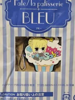 fate fgo セイバー　ラバーストラップ