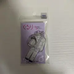 2025年最新】宮世琉弥 アクスタの人気アイテム - メルカリ