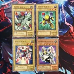 2026年最新】遊戯王 2期 ノーマルの人気アイテム - メルカリ