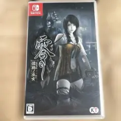 零 ~ゼロ~ 濡鴉ノ巫女 Nintendo Switch