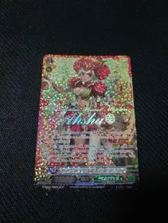 ラナンキュラスの花乙女 アーシャ SCR ヴァンガード - メルカリ