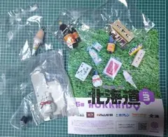 Item thumbnail for item 119124cc-8430-41f2-8f45-b3a92b910b85