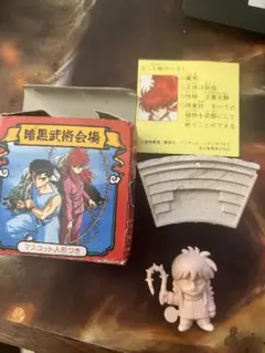 2025年最新】幽遊白書 チョコスナックの人気アイテム - メルカリ