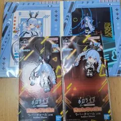 ホロライブ一番くじ 兎田ぺこら 3点セット