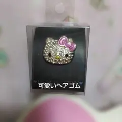 ハローキティ ヘアゴムストーン付きデコ