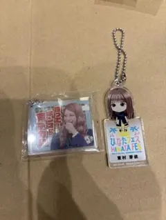 日向坂　グッズ　東村芽依