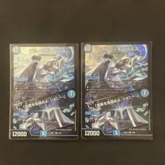 ブルー・インパルス 3枚セット - メルカリ