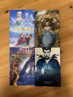 値下げ❗️】ディズニーフェアリーズ文庫 5冊セット - メルカリ