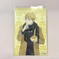 ハイキュー　はふはふ　popup ポストカード　特典　宮侑