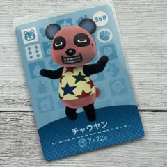 Item thumbnail for item 56c71e8e-2f86-4e0d-a7bb-0aaf175da5e5