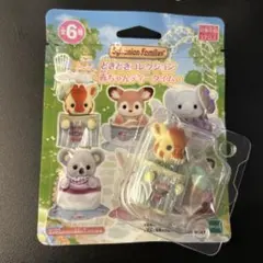 どきどきコレクション 赤ちゃんティータイム キリンの赤ちゃん