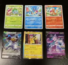 ポケモンカード　ポケモンGO コラボ　プロモカード　セット