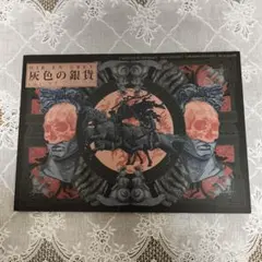 2026年最新】dir en grey 会報の人気アイテム - メルカリ