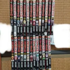 2026年最新】全巻 双星の陰陽師の人気アイテム - メルカリ