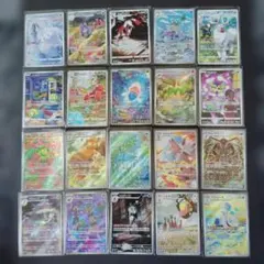 まとめ売り 20枚 AR CHR SR 引退品 ポケモンカード - メルカリ
