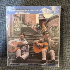 ゴンチチ 25th Anniversary CD サンプル盤