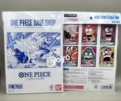 ワンピースカード BASESHOP リミテッドコレクション ベースショップ2冊
