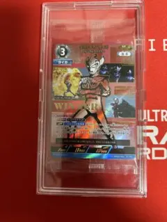 ウルトラマンカードゲーム 俺たちの守るべきもの ExP BP02-101 | Mercari