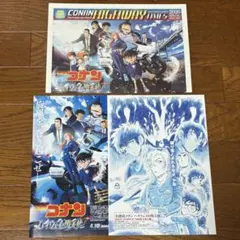 名探偵コナン2026映画 新聞 フライヤー10枚 - メルカリ