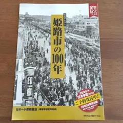 Item thumbnail for item cfd85b7a-a174-43db-ada1-15c3d93a4e0b