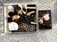 超特急 ガチ夢中！CD初回限定メンバーソロ盤 マサヒロ