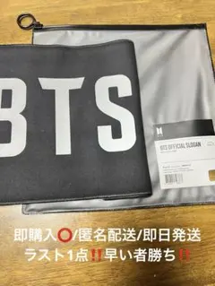 bts 公式スローガンタオル&バンダナ bts 公式スローガンタオル&バンダナ