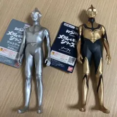 新品タグ付　ソフビ　バンダイ ウルトラマン 降着時ver. ゾーフィ 2体セット