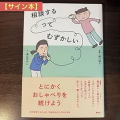 mrua2022様 リクエスト 2点 まとめ商品