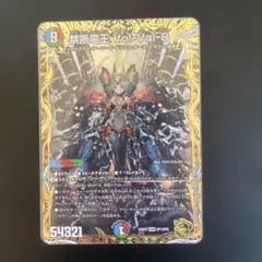 2026年最新】ボルバル8 金トレジャーの人気アイテム - メルカリ
