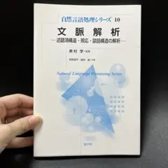 Item thumbnail for item 19a5bdb9-0941-427e-a8fc-5ba4b2d6a68f