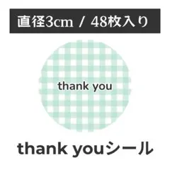 thank you サンキューシール 丸型 1シート48枚　KR-2