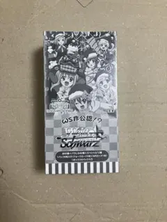 超希少・未開封】ヴァイスシュヴァルツ ニセコイ 初版 3ボックス